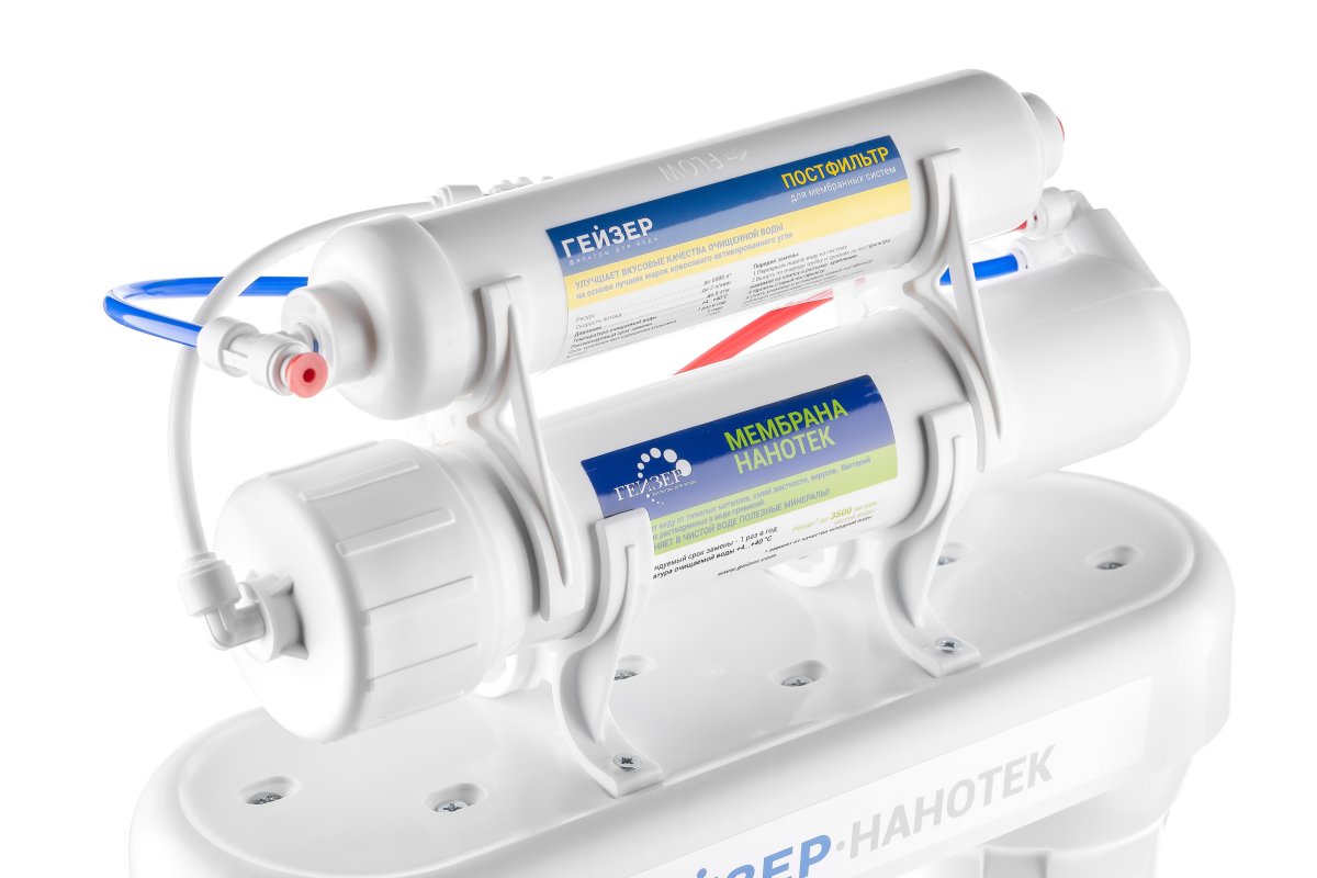 Проточный питьевой фильтр Гейзер Нанотек (20034)